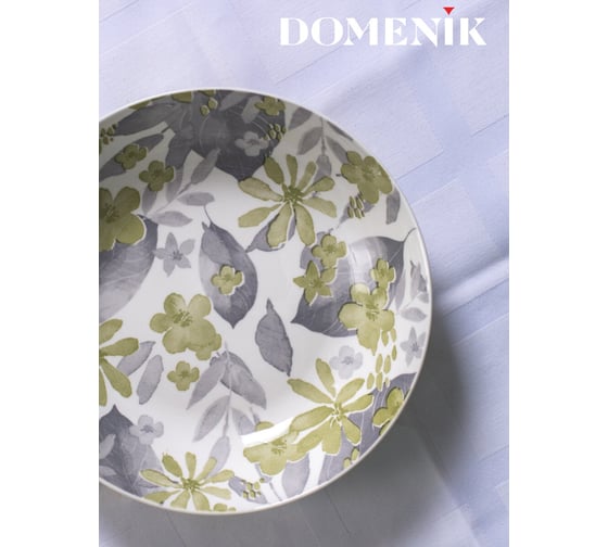 Тарелка суповая DOMENIK BLOOMING зеленая, 20 см DMD237