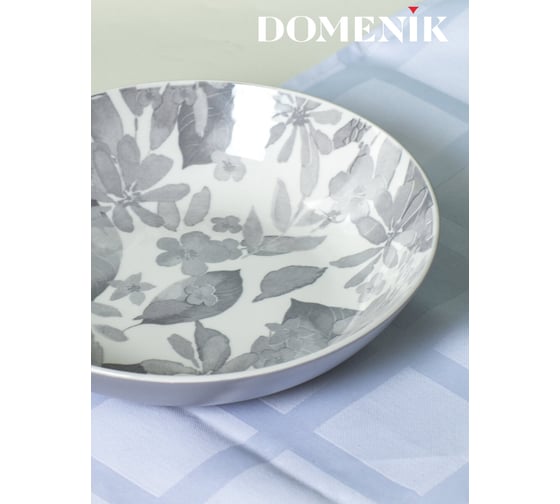 Тарелка суповая DOMENIK BLOOMING серая, 20 см DMD242