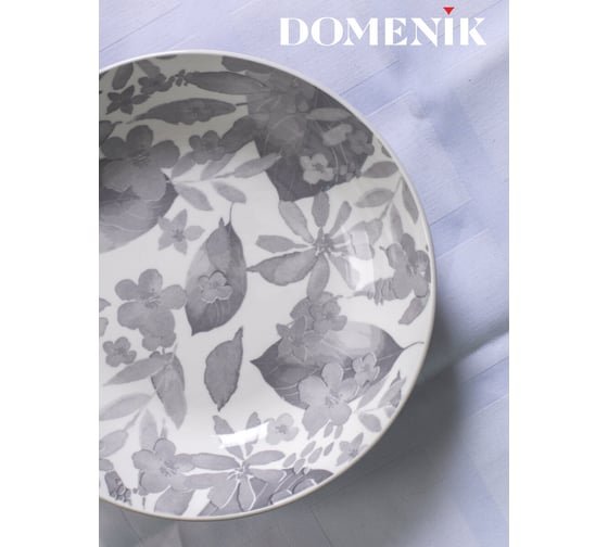 Тарелка суповая DOMENIK BLOOMING серая, 20 см DMD242