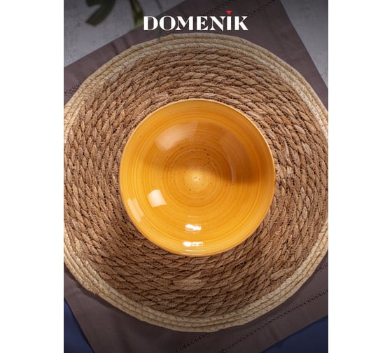 Тарелка суповая DOMENIK TWIST медовый, 19 см DMD193