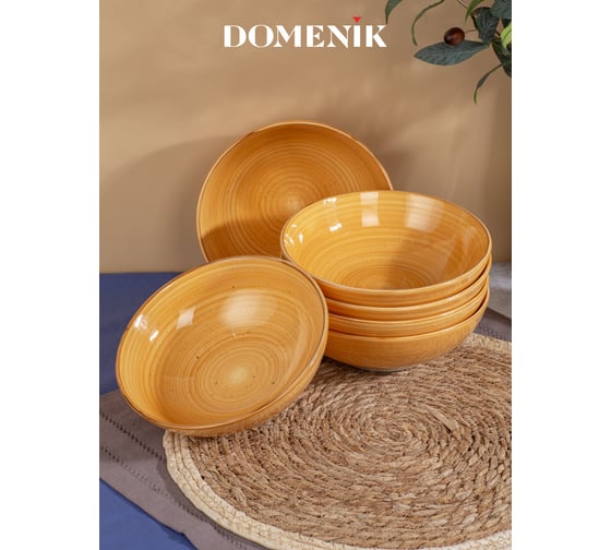 Тарелка суповая DOMENIK TWIST медовый, 19 см DMD193