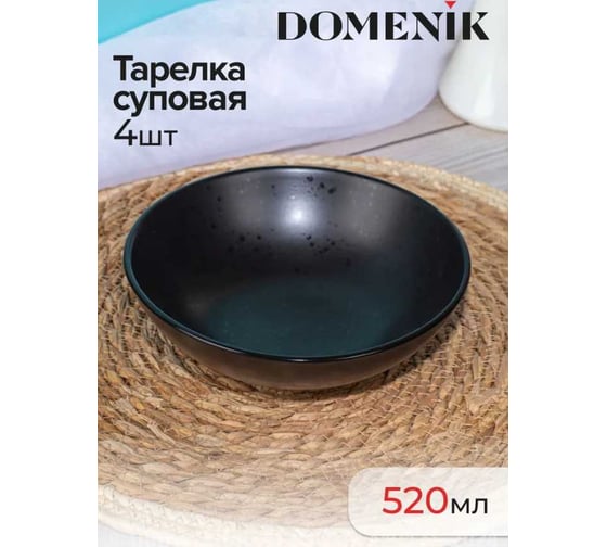 Набор столовый керамический DOMENIK DROPS на 4 персоны (16 предметов) DMS160-ECOM