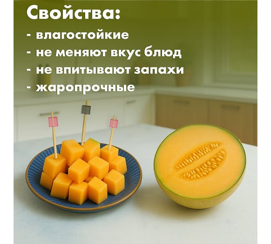Пики для канапе бамбуковые ЗАВИТОК 12 см 100 шт, КП, 138294 ОФИСМАГ 700677