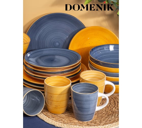 Столовый набор DOMENIK TWIST 24 предмета, на 6 персон DMS101