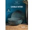 Столовый набор FIORETTA STONE TURQUOISES на 4 персоны (18 предметов) TDS579-ECOM 4