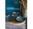 Столовый набор FIORETTA STONE TURQUOISES на 4 персоны (18 предметов) TDS579-ECOM 7