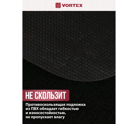 Коврик придверный Vortex "Welcome", птицы 40*60см, 24 24401