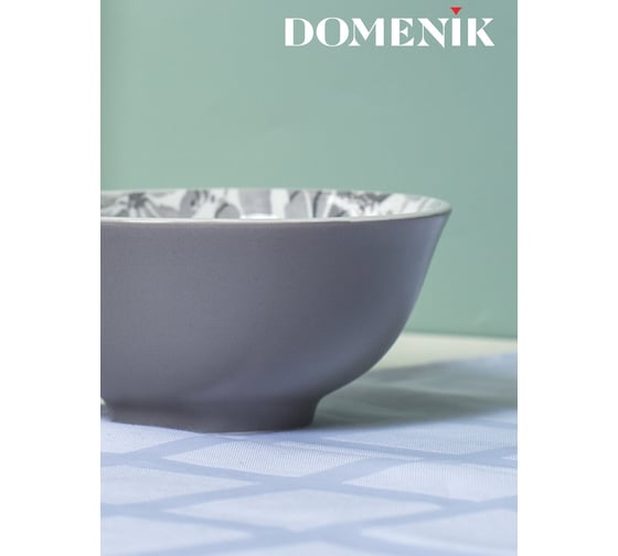 Салатник DOMENIK BLOOMING серый 15.6см DMD243