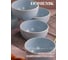 Салатник DOMENIK SCANDY BLUE 14.5см DMD144 3