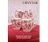 Кружка CRYSTAR BOTANICA бордо 350мл CND005 8