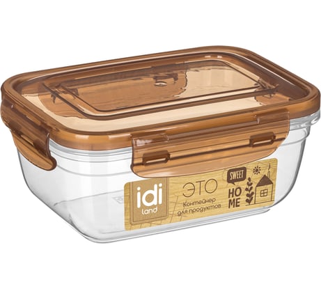 Контейнер для продуктов Idiland Lock прямоугольный 0,8л с защелками (коричневый транспарент) 231112840/00