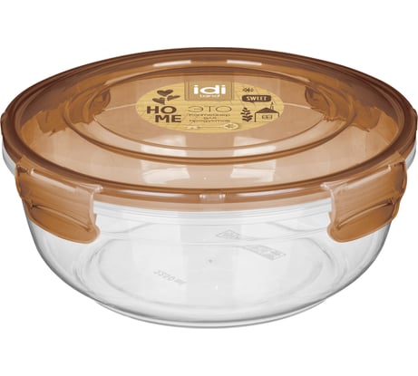 Контейнер для продуктов Idiland Lock круглый 2,25л с защелками (коричневый транспарент) 231112240/00