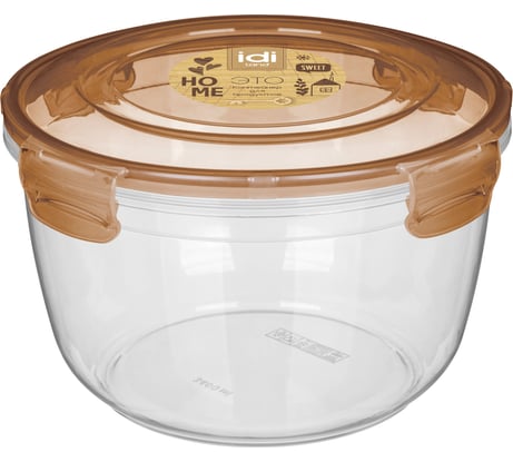 Контейнер для продуктов Idiland Lock круглый 3,4л с защелками (коричневый транспарент) 231112640/00