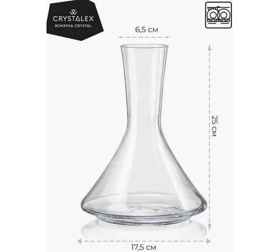 Декантер CRYSTALEX XTRA 1.4 л CR1400401X