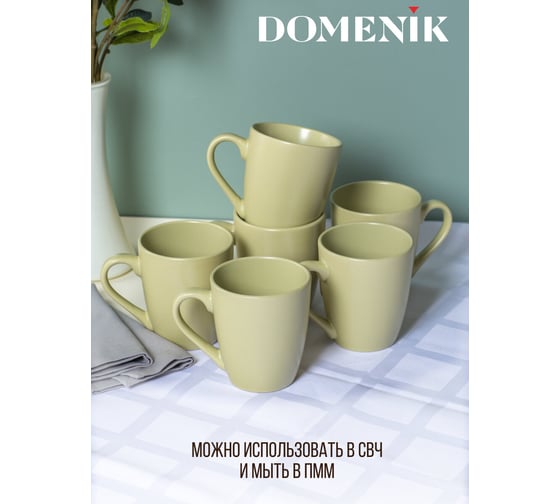 Кружка DOMENIK BLOOMING зеленая 350мл DMD239