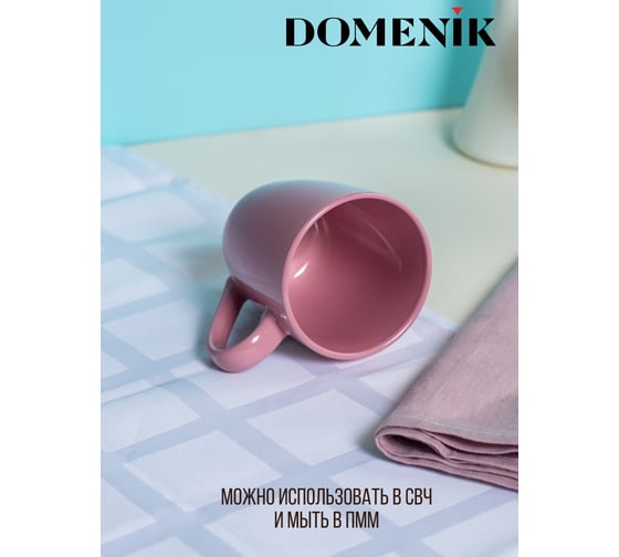 Кружка DOMENIK BLOOMING розовая 350 мл DMD249