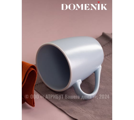 Кружка DOMENIK SCANDY BLUE 355 мл DMD145