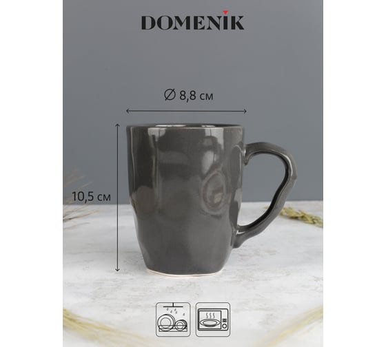 Кружка DOMENIK STONE серый 370 мл DMD045