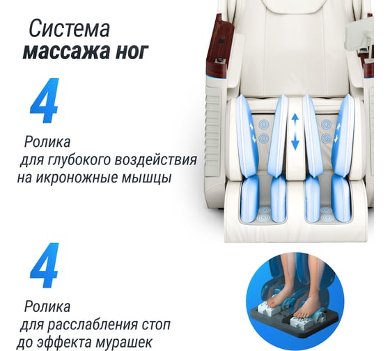 Массажное кресло UNIX Med Asteria Pearl MCASTERIAPR