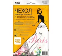 Чехол для гладильной доски OVK HOME 1300x520 в ассортименте ЧП2