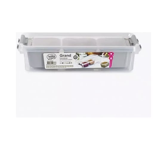 Контейнер для хранения HOBBY LIFE GRAND серый 3 секции 11.3x27.3x9см высокий HL021065GR