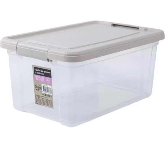 Набор коробок для хранения HOBBY LIFE STORMAX INFINITY 3шт 9л HL021339