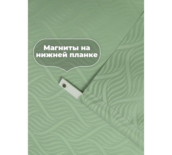 Универсальная рулонная штора DDA Десерт оливковый 73х170см 76541