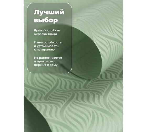 Универсальная рулонная штора DDA Десерт оливковый 43х170см 76535