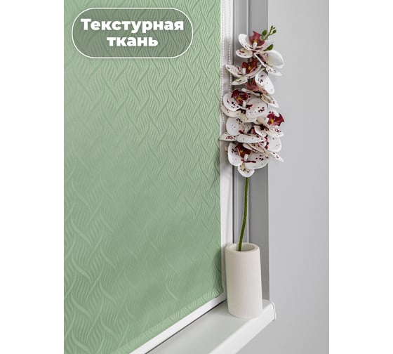 Универсальная рулонная штора DDA Десерт оливковый 160х170см 76533