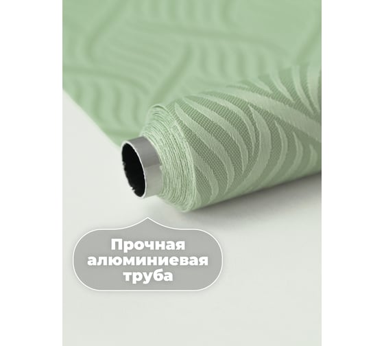 Универсальная рулонная штора DDA Десерт оливковый 120х170см 76531
