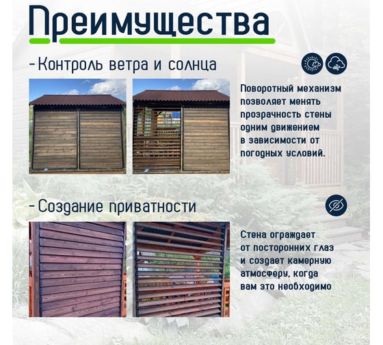 Поворотный механизм жалюзи Еврогрядка 3 комплекта, цвет Венге J-Meh-venge-x3