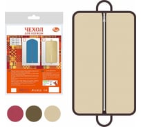 Чехол-сумка для одежды МУЛЬТИДОМ 60х100 см 3 цвета ИЛ70-12