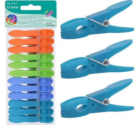 Прищепки для белья МУЛЬТИДОМ пластмасса 12 шт LF75-71