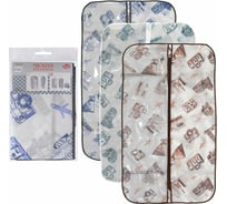 Чехол-сумка для одежды МУЛЬТИДОМ ПУТЕШЕСТВИЯ 60х100 см МТ70-137