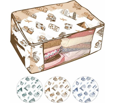 Чехол для вещей МУЛЬТИДОМ ПУТЕШЕСТВИЯ 30х40х25 см МТ70-140