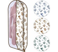 Чехол для одежды МУЛЬТИДОМ ПУТЕШЕСТВИЯ со вставкой 60х100х10 см МТ70-135