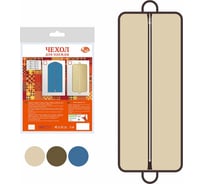 Чехол-сумка для одежды МУЛЬТИДОМ 60х150 см 2 цвета ИЛ70-15