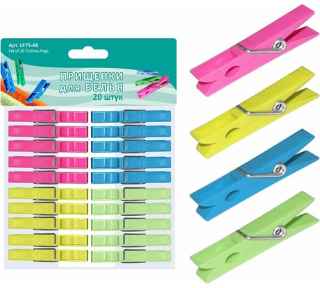 Прищепки для белья МУЛЬТИДОМ пластмасса 20 шт 4 цвета LF75-68