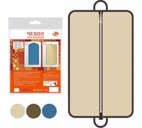 Чехол-сумка для одежды МУЛЬТИДОМ 70х120 см 3 цвета ИЛ70-13