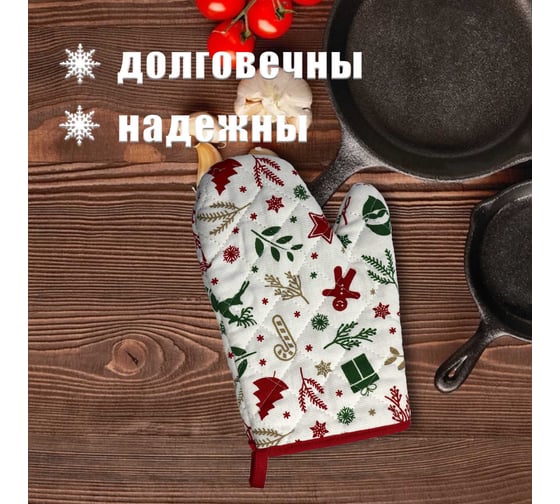 Прихватка-рукавица рогожка 18х28 ND Home 313733