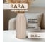 Ваза для цветов ND Play Small 312717 2