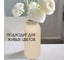 Ваза для цветов ND Play Small 312717 6
