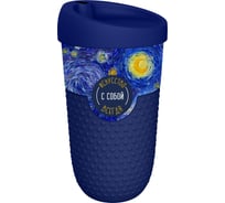 Стакан для напитков Phibo с рельефом, крышкой и декором 550мл (Синий) 435254017