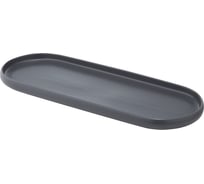Овальное блюдо Tkano темно-серого цвета, из коллекции Essential TK22-TW_OVP0002