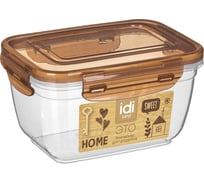 Контейнер для продуктов Idiland Lock прямоугольный 1,0 л с защелками (коричневый транспарент) 231113240/00