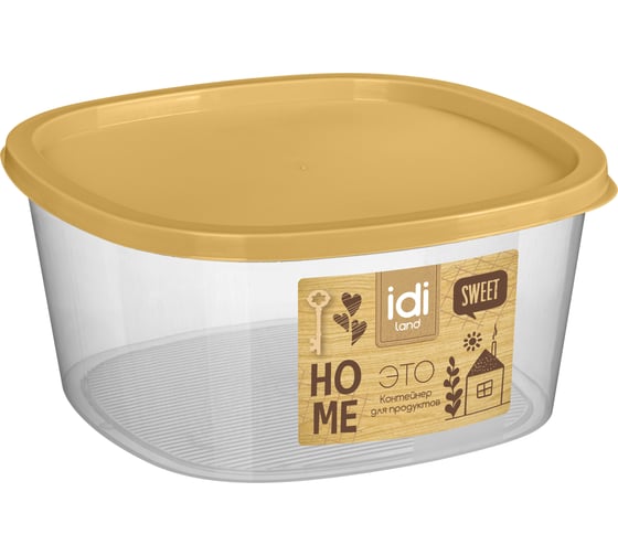 Контейнер для продуктов Idiland Tasty квадратный 2,65 л, (бледно-желтый) 231110304/02