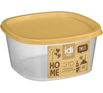 Контейнер для продуктов Idiland Tasty квадратный 1,55 л, (бледно-желтый) 231110204/02