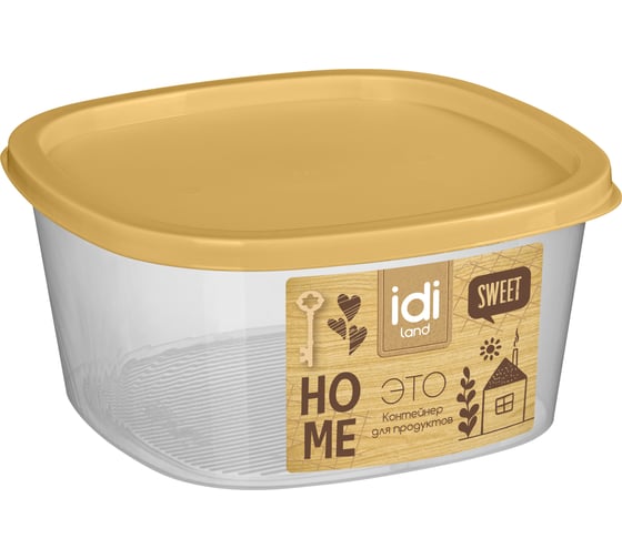 Контейнер для продуктов Idiland Tasty квадратный 1,55 л, (бледно-желтый) 231110204/02 1