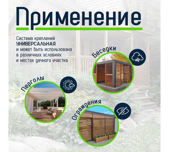 Поворотный механизм жалюзи Еврогрядка 2 комплекта, цвет венге J-Meh-venge-x2