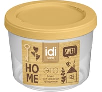 Банка Idiland Tasty с завинчивающейся крышкой, 0,75 л, (бледно-желтый) 231113604/02